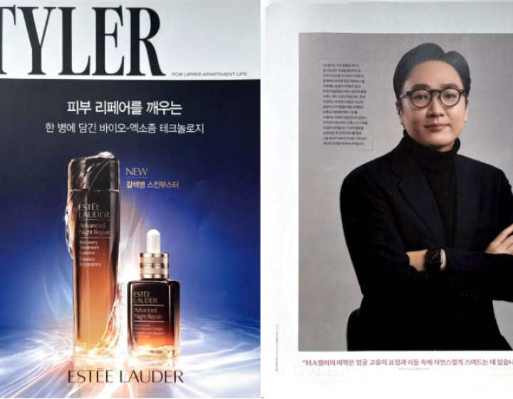 매거진 STYLER(스타일러) 변제익 원장 인터뷰 수록