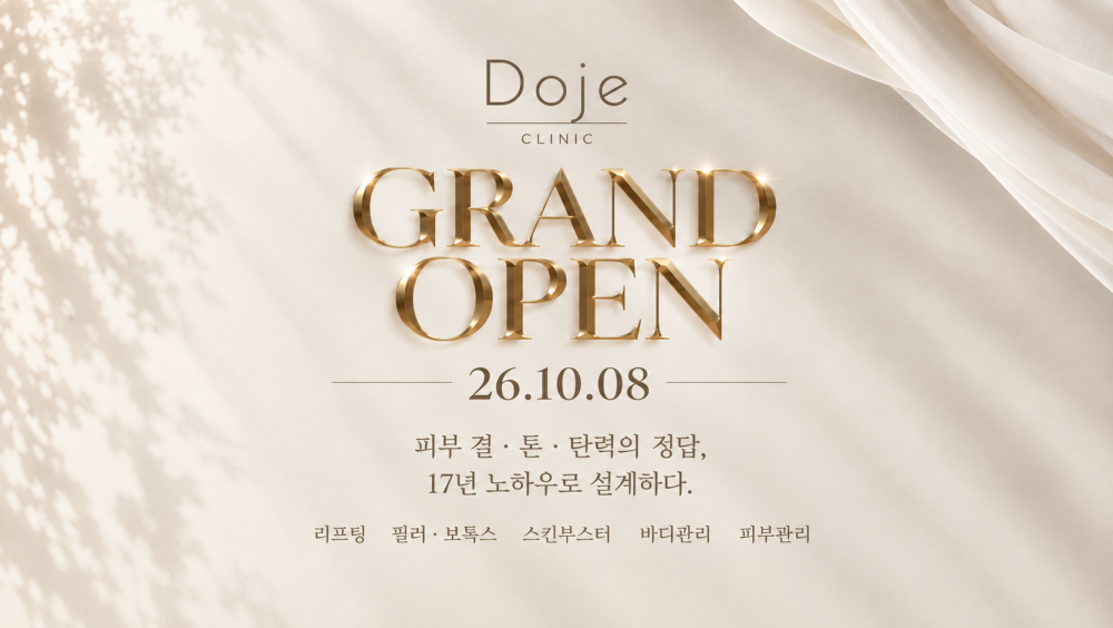 GRAND OPEN