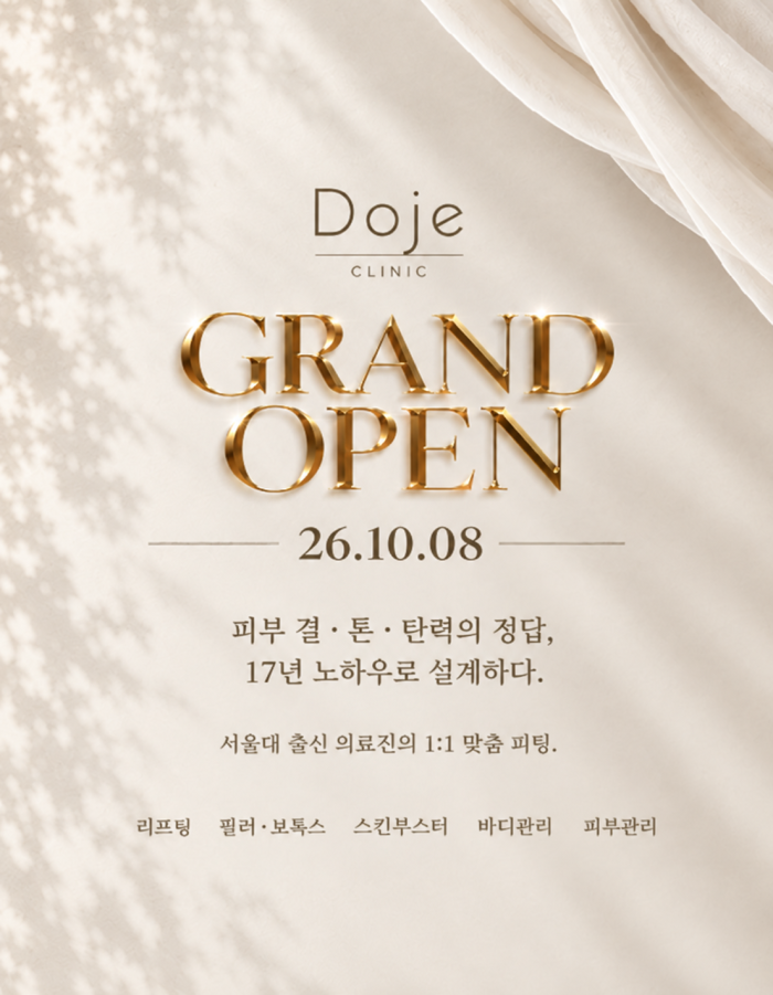 GRAND OPEN